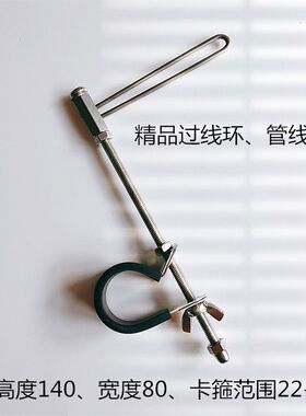 甲鱼枪划鱼竿中过线锚鱼八卦手拨轮不锈钢管线卡过线器环导线环