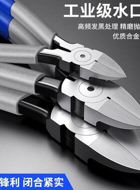 德国进口BOSHI水口钳模型剪斜口钳工业级超硬斜嘴偏口钳电工专用