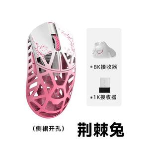 万灵共创色花兽淬火荆棘兔碎冰蓝镁合金8K轻量化无线鼠标原相3950