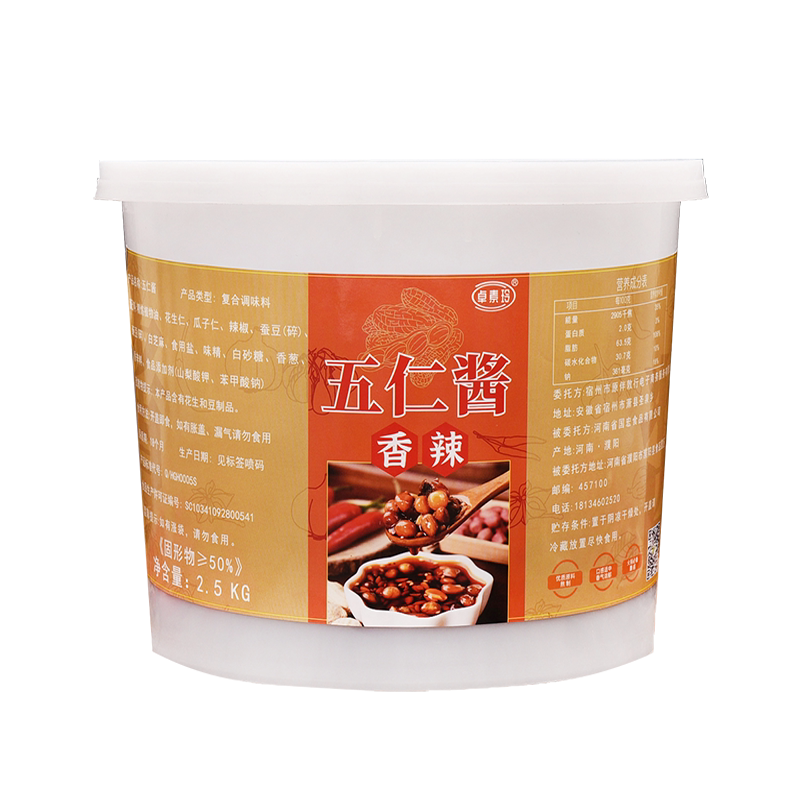 花生香辣五仁瓜子油辣椒酱商用火酱类调料