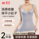 婷美塑身衣上半身收腹束腰强力收小肚子塑形束身背心上衣女正品