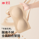 婷美无肩带粉底液内衣防滑抹胸吊带裙专用防走光无痕隐形聚拢文胸