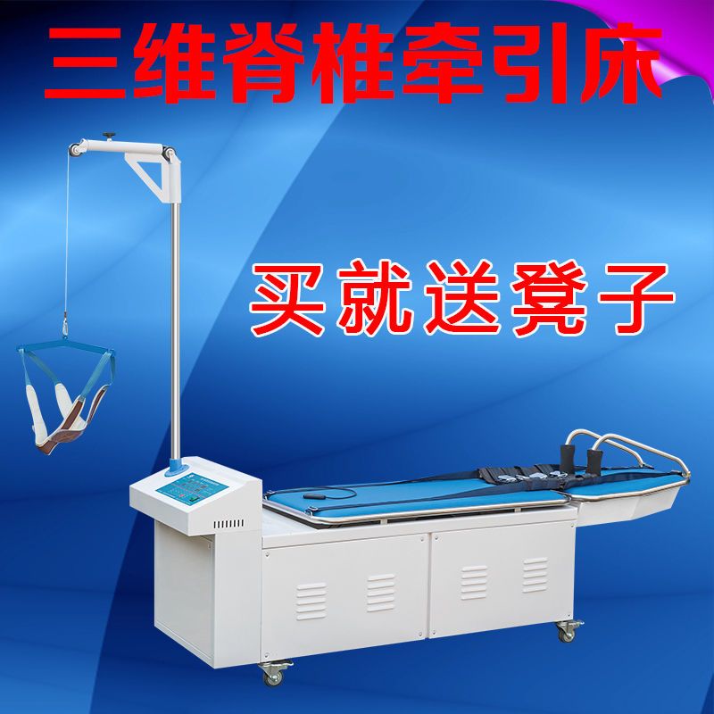包邮微电脑电动多功能颈