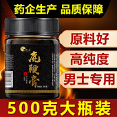 池宝鹿鞭膏男性用正品 旗舰店官网滋补品鹿茸男高纯度人参鹿鞭膏