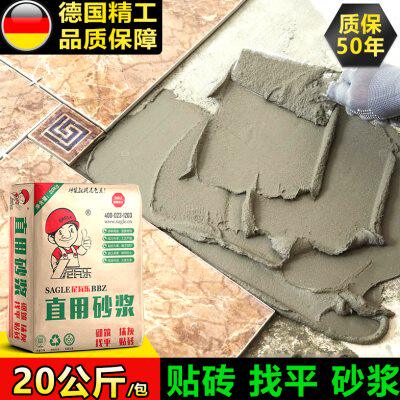 尼瓦乐直用砂浆贴地砖瓷砖胶强力粘合剂代替黄沙水泥沙子家用袋装
