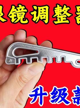 多功能眼镜架调整器眼镜腿折弯