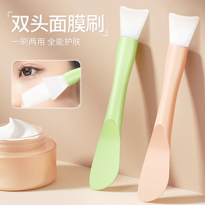硅胶面膜双头刷子脸部清洁刮板