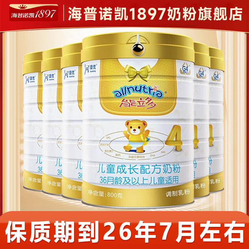 澳优能立多(能力多)4段800克*6罐儿童配方奶粉官方旗舰店