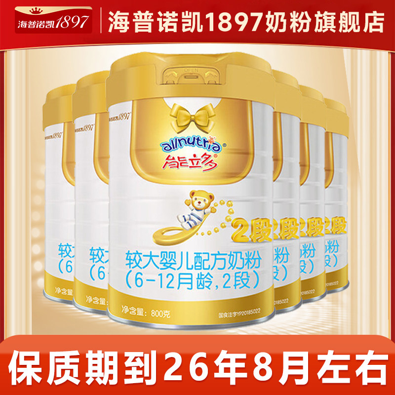 澳优能立多较大婴儿配方奶粉2段800克二段