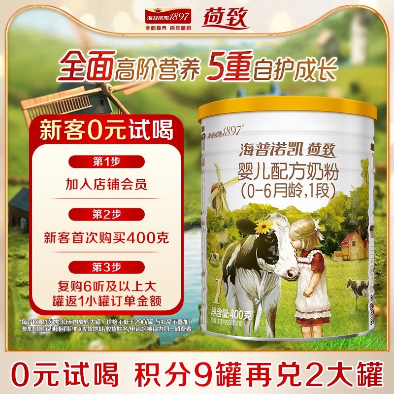 400克库存紧张 若无货默认替换150*3盒=450