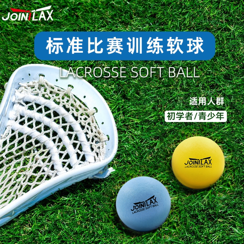 Jiontlax赛事用球训练球量大优惠