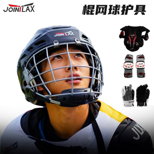 JOINTLAX棍网球护膝护肘护胸头盔护目镜牙套Lacrosse龙门目标布网