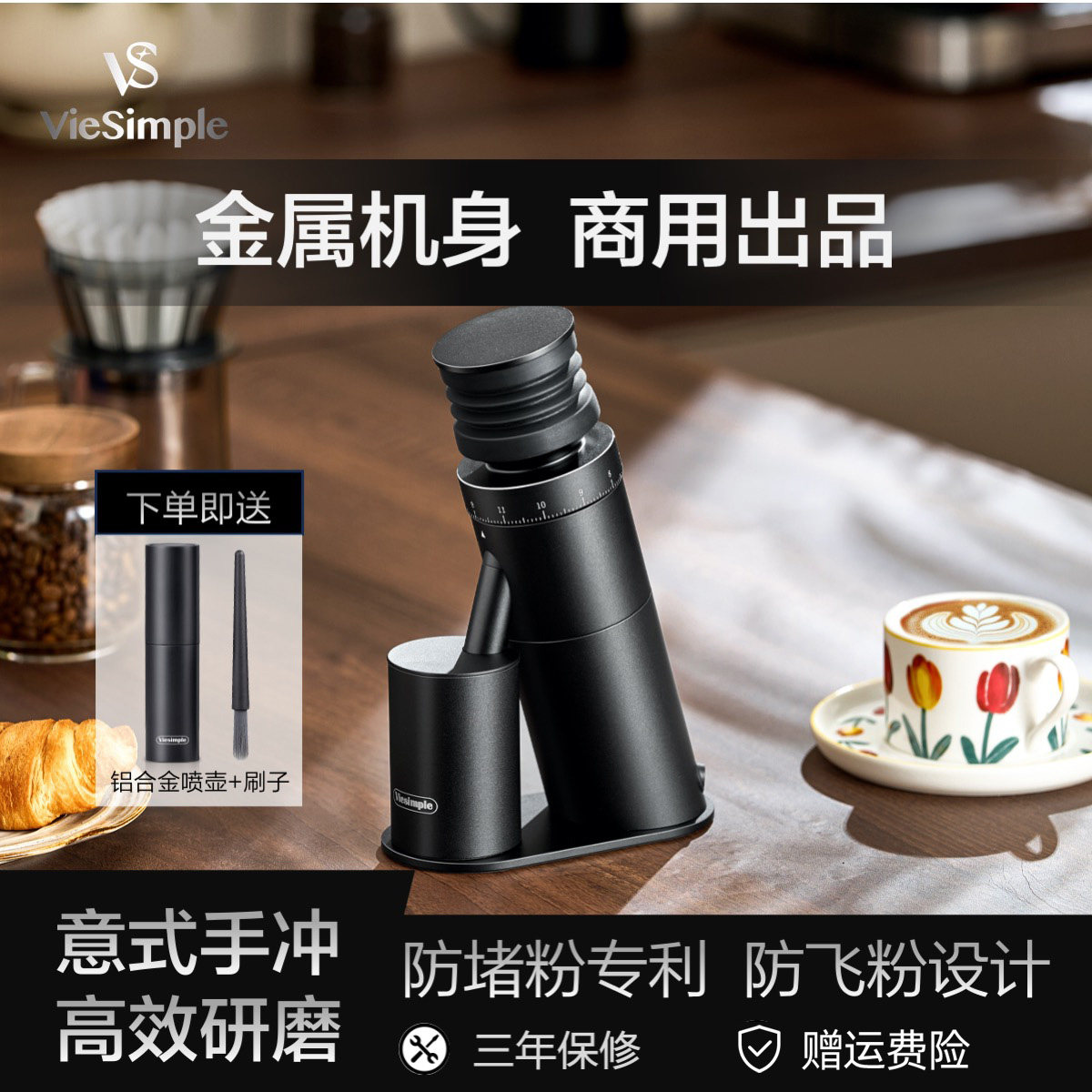 咖啡磨豆机电动意式小型研磨机图片