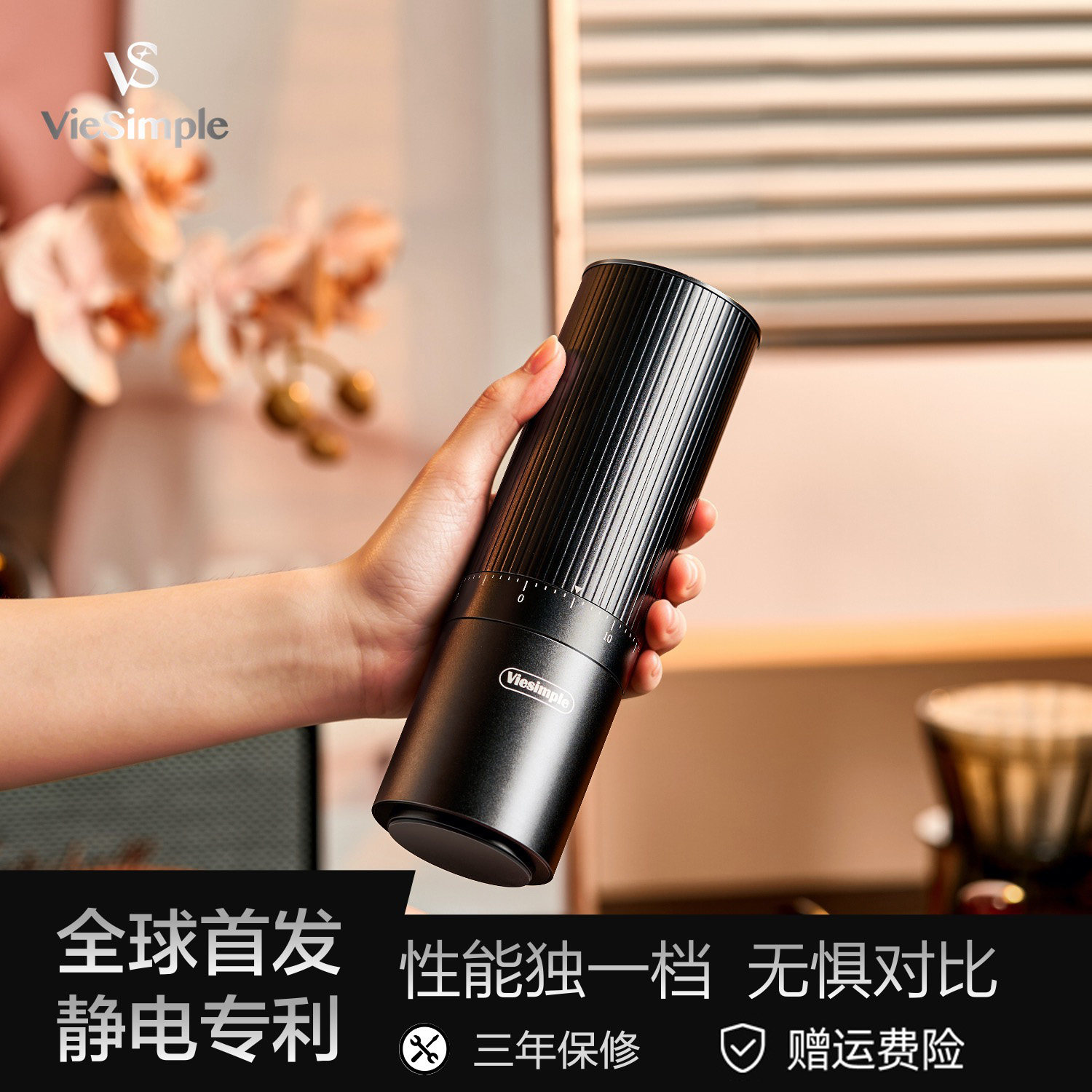 ViesimpleVS电动磨豆机意式手冲图片