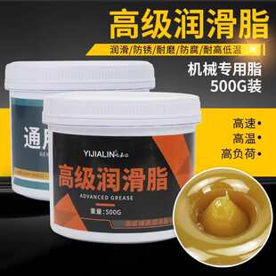 机械润滑脂货车工程车专用保养防锈耐低温防磨损挖掘机牛 黄油2