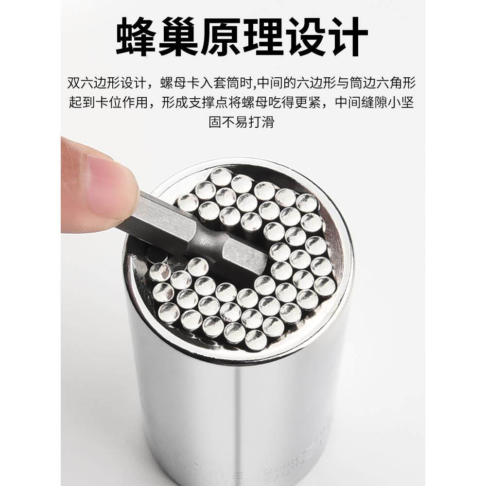 万能套筒头多功能手电钻棘轮扳手外六角扳手汽修工具手动套装魔术