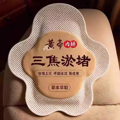 【屈臣氏爆麦】懒人专用肚脐贴肚子大小腹凸凸男女通用哺乳期可用