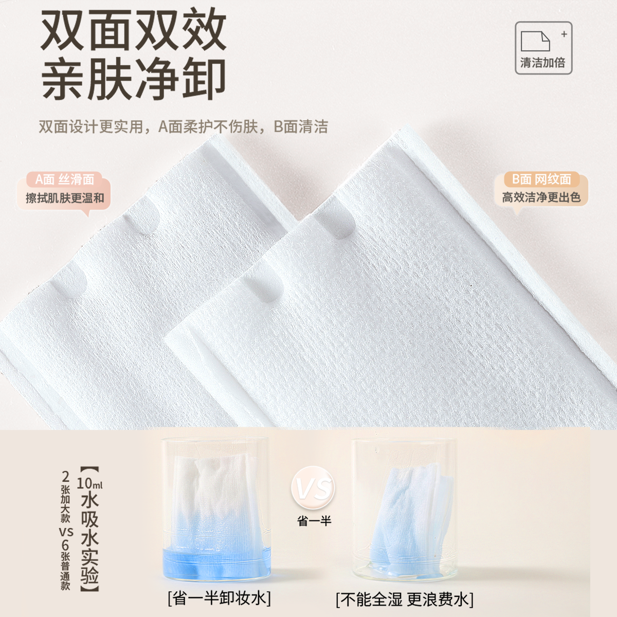 化妆棉卸妆棉片卸妆用纯棉湿敷洁面巾盒装防水清洁美容补水旗舰店