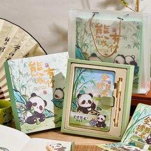 毕业生日礼物女生教师节熊猫文创伴手礼幼儿园10岁十儿童升学礼品