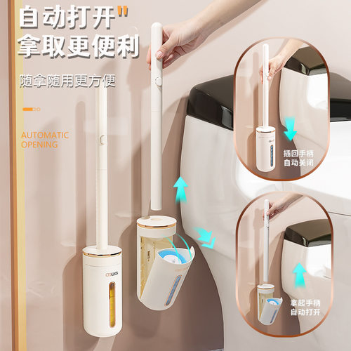 一次性马桶刷家用无死角洗厕所刷子2026新款神器壁挂清洁替换刷头