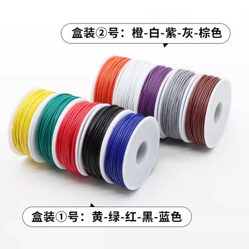 镀锡铜丝美标1007套装电子线
