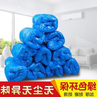 Disable thieed 现货速发. shoe dustproof plast idoor