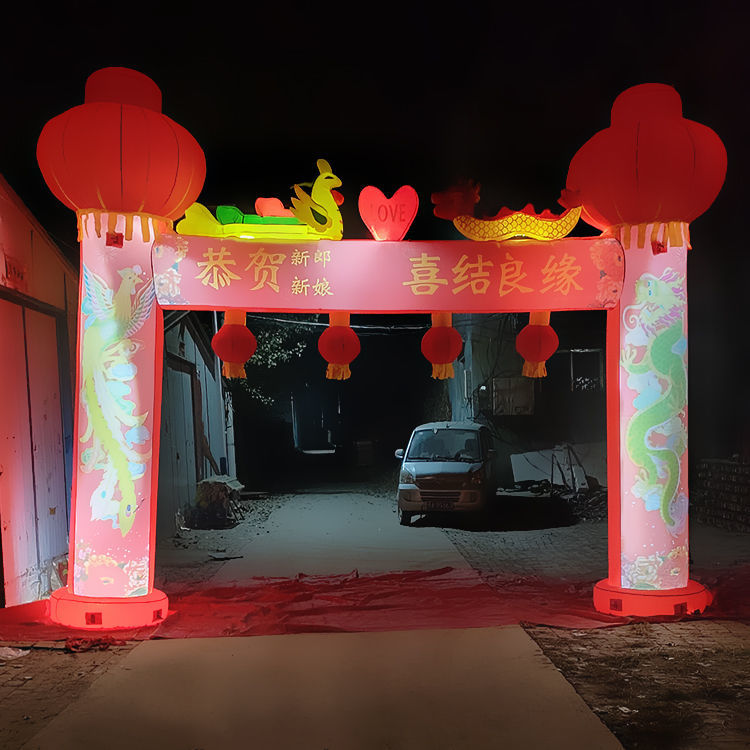现货速发发光结婚充气拱门婚庆门亭婚礼庆典户外喜庆拱门充气结婚