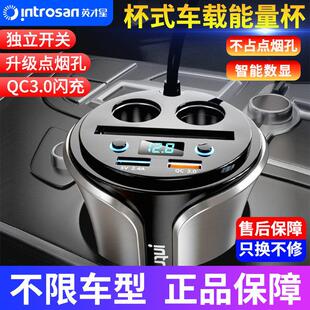 车载充电器汽车点烟器转换插头一拖三不限车型手机多功能杯式车充
