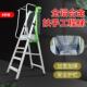 铝合金人字梯工程专用带网兜扶手梯折叠登高升降平台安全防护梯子