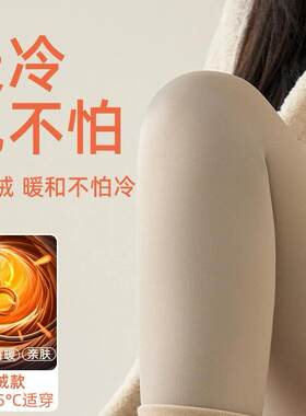 Warm cotton pants with bottom shark pants 保暖棉裤打底鲨鱼裤