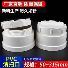 110水管堵冒封口帽管帽封头pvc管子密封盖帽封口盖排水管堵头200
