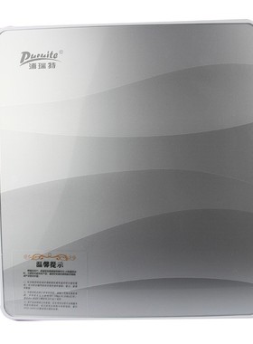 太阳神浦瑞特牌PRTR-01型直饮纯全套水机滤芯