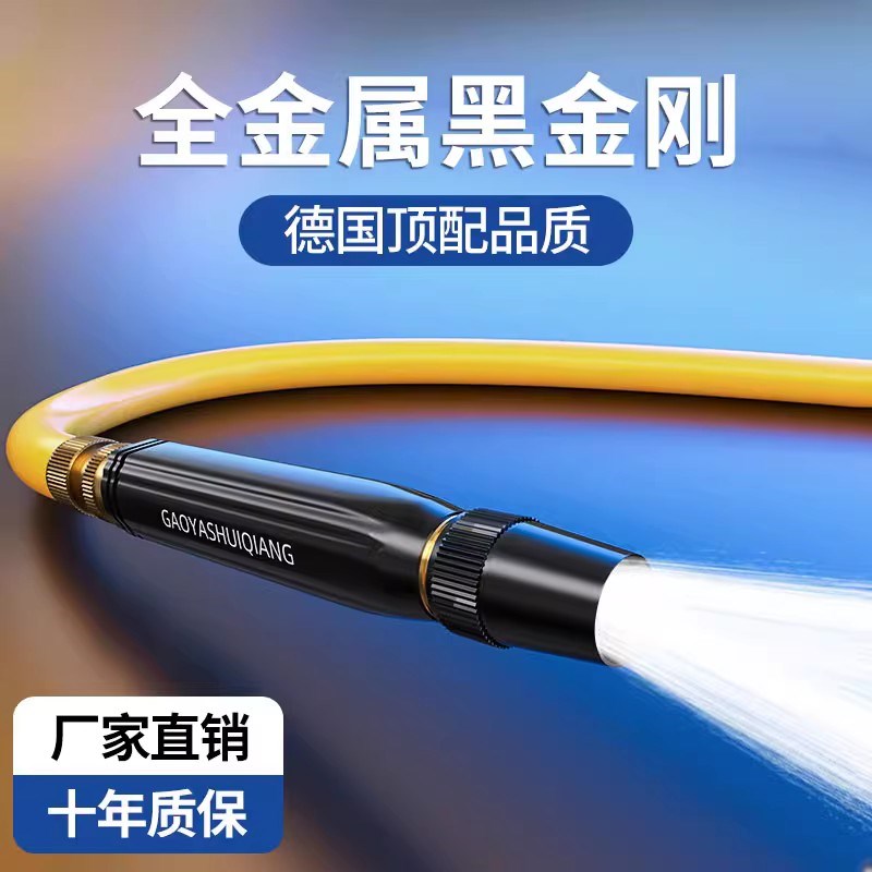 冲地面水枪家用高压洗车水抢直喷头水管软管冲洗阳台工具喷头增压