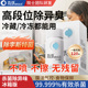 普立瑞冰箱除味剂消毒杀菌去异味神器食品保鲜胶条防霉全案清洁剂
