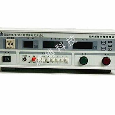 威博WB2675单相泄漏电流测试仪WB2675S/A/B/C三相泄漏电流测量仪