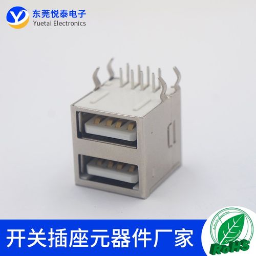 USB母座双层全包2.0母座AF母座90度弯脚卧式双接口USB连接器插座