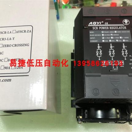 AOYI奥仪 AYSCR-75LA 三相电力调整器 可控硅移相电力调整器 快熔