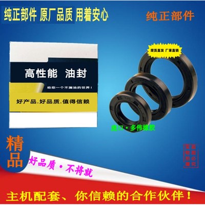 骨架油封 40x62x12 42x62x5 42x62x8 42x62x10 42x62x12 44x62x5