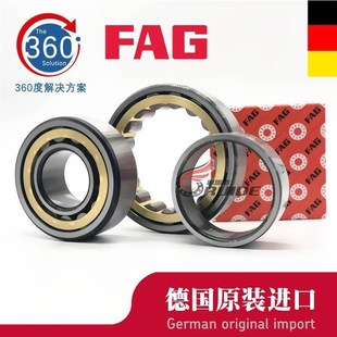 NU1030 1028 .C3标准件 德国FAG圆柱滚子轴承1024 1026