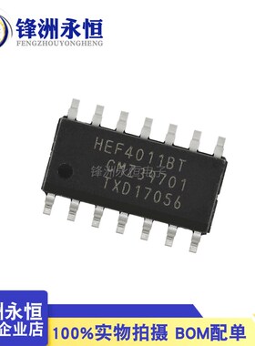 HEF4011BT 原装进口 贴片SOP-14 四路2输入与非门 贴片逻辑芯片IC