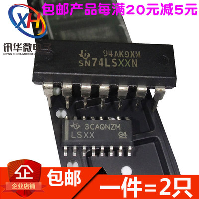SN74LS系列74LS00/LS01/LS02/LS03/LS04/LS05/LS06直插DIP贴片SOP
