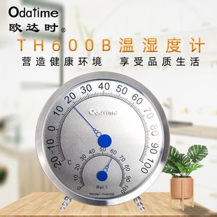 欧达时TH600B室内温湿度计工业温度计湿度计高温型150度进口机芯