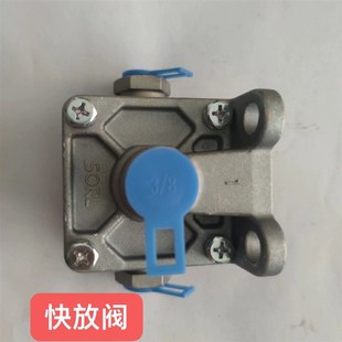 劲工新源65/75胶轮式挖掘机 安全阀 刹车快放阀 瑞立原厂配套