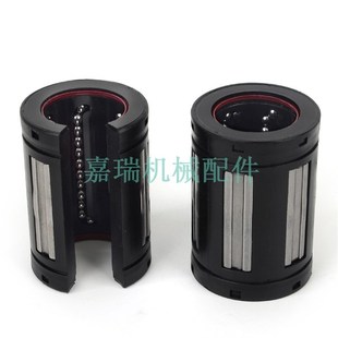 d20 d50 d40 d30 d25 d16 d12 d10 直线轴承LMC81 怡合达调心式