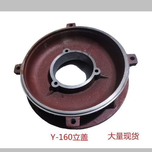 端盖Y160三相立式电机前端盖立盖法兰盖11KW-15千瓦抛丸机端盖