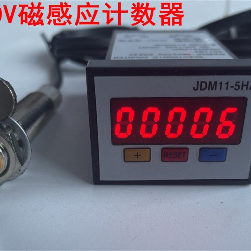 家用交流电手摇针织横机倒毛机磁感应计数器高灵敏度可手动加减数