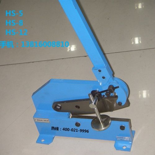 全新手动剪板机铁皮剪板机手动剪板机高速钢刀片剪板机