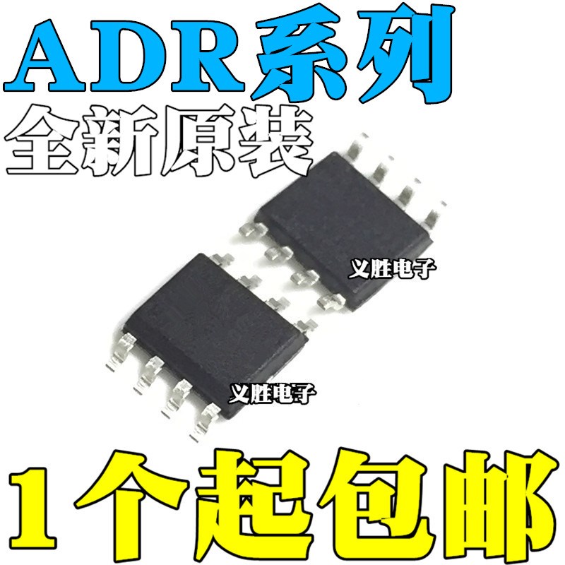 全新 ADR03B 4525B 4530A 4530 4533 4540 4550ARZ BRZ-R7 SOP8