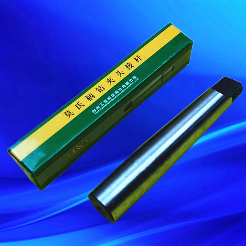 莫氏锥柄钻夹头连接杆2/3/4号柄接B10/B12/B16/B18/B22钻夹头