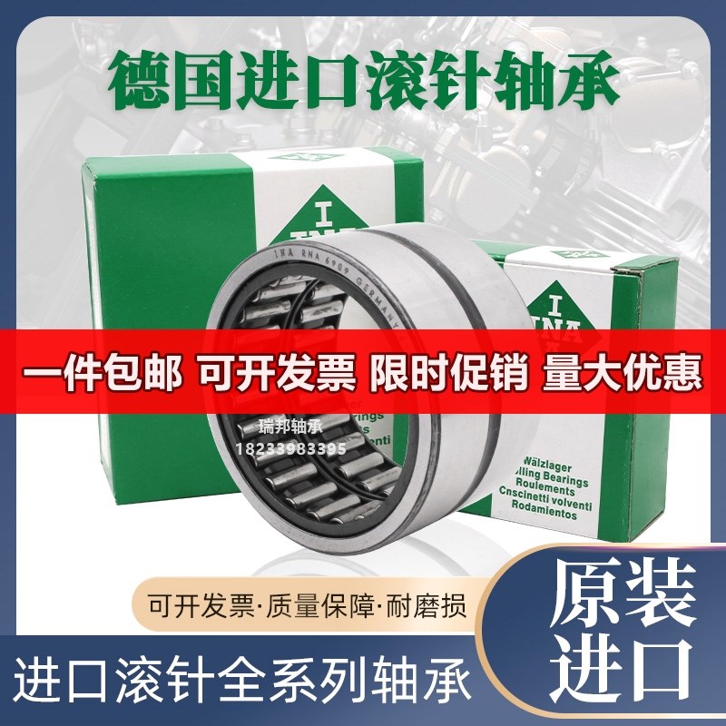 进口滚针轴承 NKI5/12 NKI5/16 NKI6/12 NKI6/16 XL轴承含内圈